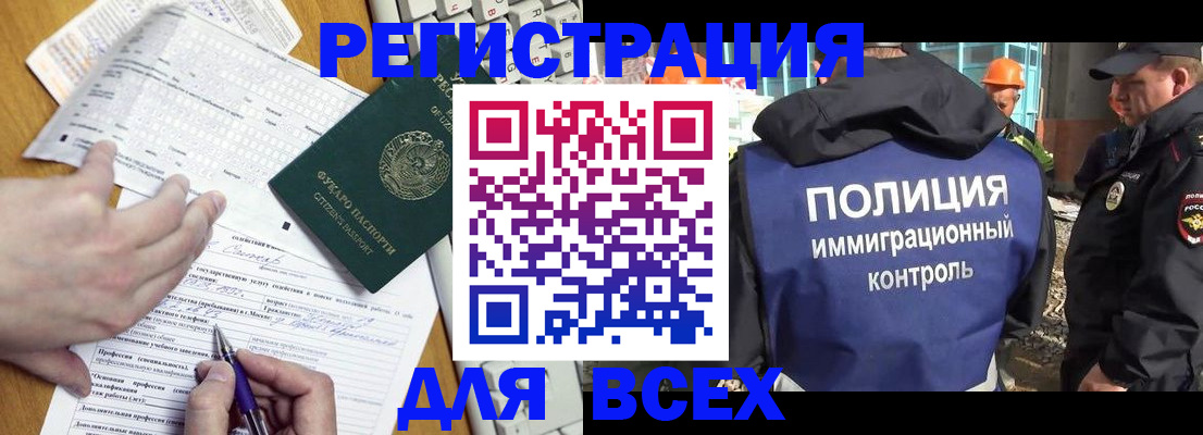 временная регистрация в Апрелевке