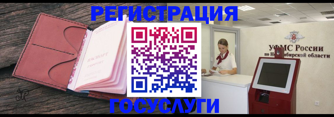 прописка иностранных граждан в Апрелевке