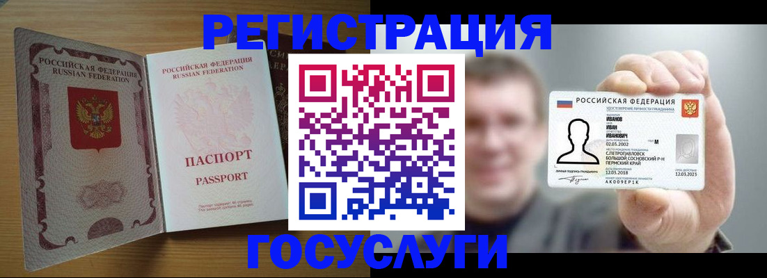 прописка в Апрелевке