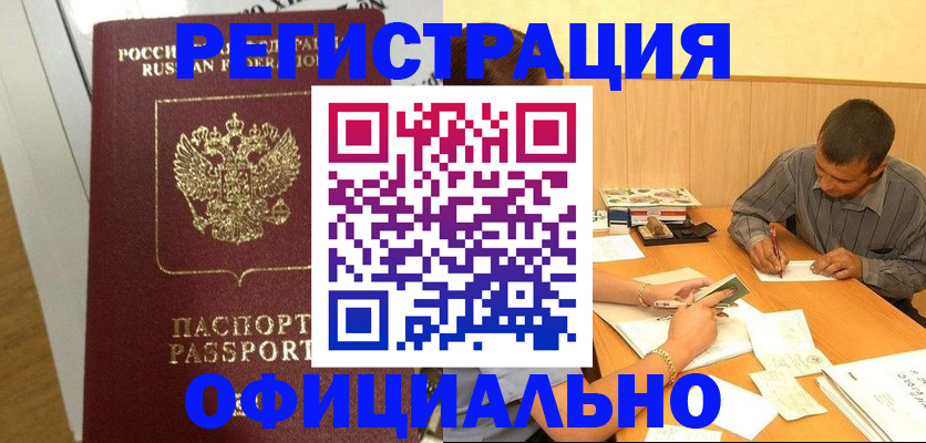 форма 3 в Апрелевке